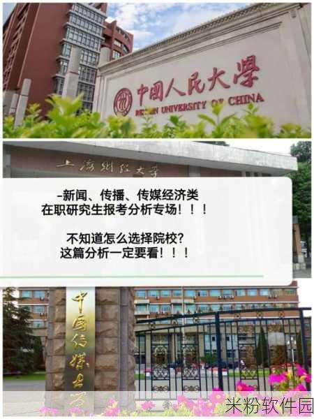 传媒入口：开启全新传媒路径，探索无限传播可能性