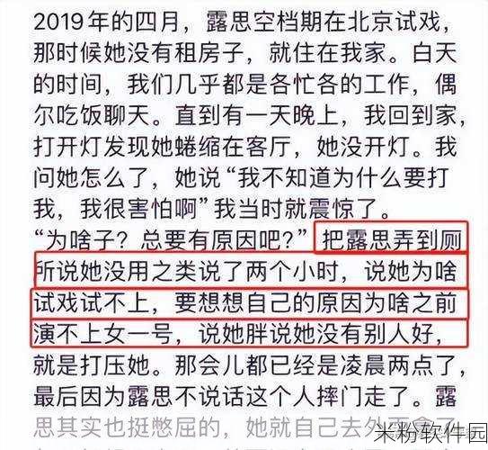 黑料不打烊吃瓜爆料热点事件：持续更新：娱乐圈黑料曝光，吃瓜群众热议事件不断