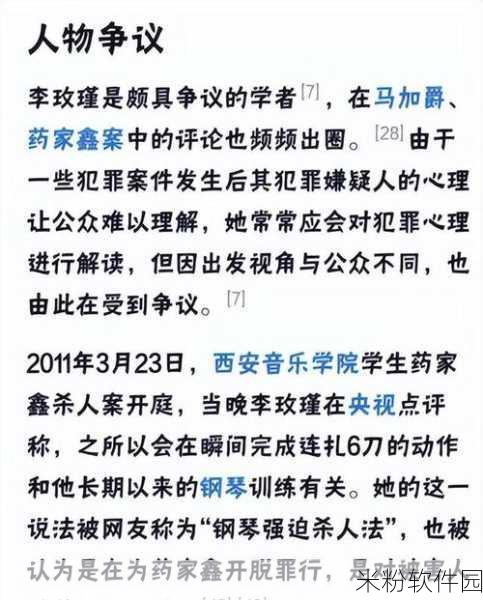 搜索 - 黑料社区：黑料社区：揭秘网络舆论背后的真相与故事探讨