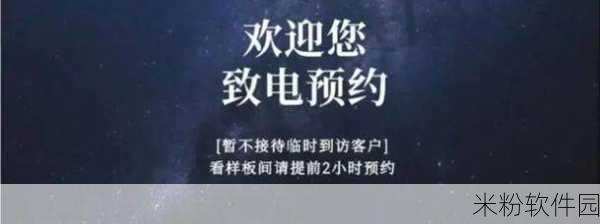 已满18岁带好纸巾从此转入新世界：迈入成年，携手纸巾探索未知新世界的奇妙旅程