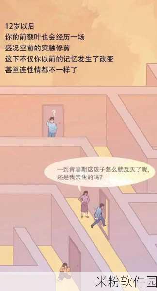 羞羞视频登录页面免费漫画入口首页在线：轻松畅享羞羞视频登录页面免费漫画入口，随时在线阅读！