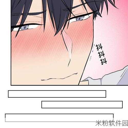 韩国羞羞漫画入口免费：免费获取韩国羞羞漫画资源，尽享无限阅读乐趣！