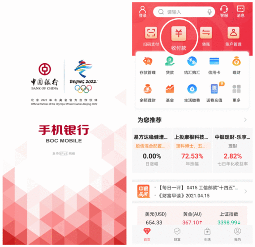 免费的行情软件app网站：免费行情软件APP推荐及下载指南，助您掌握市场动态