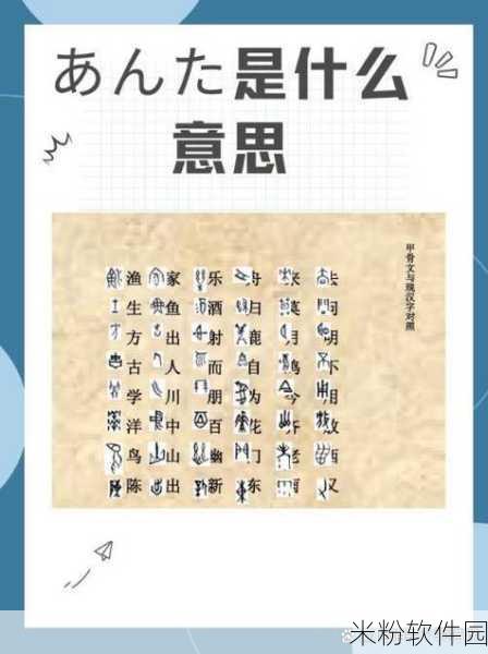 私じゃなかったんだね.歌词：当然可以，以下是一个新的标题建议：