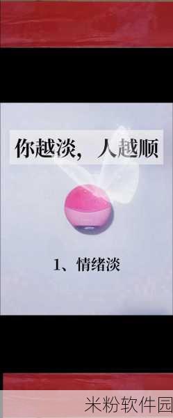 不可以在这里做有人：请提供更多上下文或具体主题，以便我为您创造合适的标题。