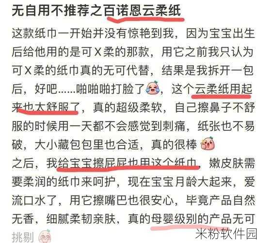 满十八岁自觉带纸转路：满十八岁，责任意识觉醒，自觉携带纸巾出行。