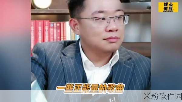 ttcg1 吃瓜：“春夏秋冬吃瓜季，娱乐圈八卦不断上线！”