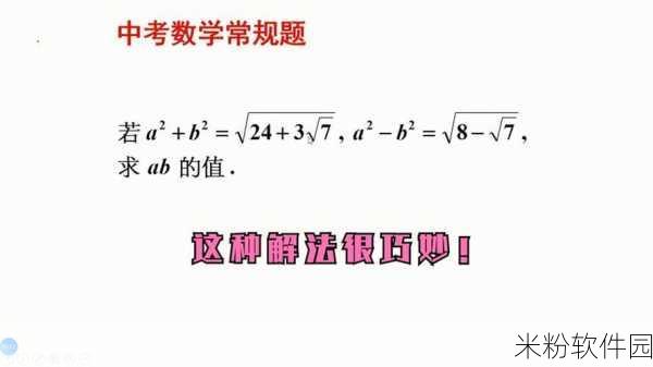 仙踪林老狼贰佰信息网：拓展仙踪林老狼贰佰信息网，探索全新奇幻世界与精彩互动平台。