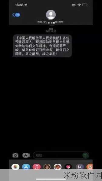 退伍军人召回令：加强退伍军人召回令，提升国家安全与社会稳定