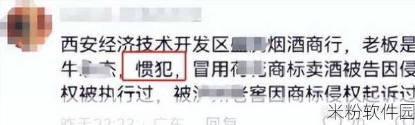 655fun黑料热点事件黑料不打：655fun平台黑料事件引发广泛讨论与关注，背后真相是什么？