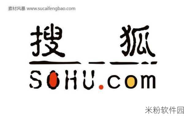 免费行情网站大全搜狐网最新版本更新内容：搜狐网最新版本更新内容：拓展免费行情网站大全，提升用户体验与功能。