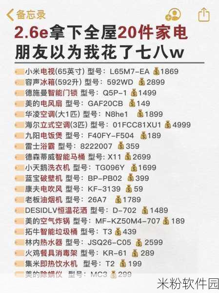 成品网站源78w78的用户评价：探讨78w78成品网站用户的真实评价与使用体验分析