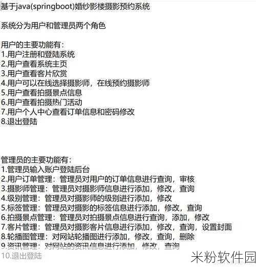 成品源码1277：全面解析拓展成品源码1277的应用与实现