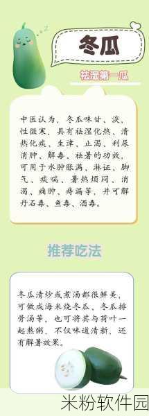 51每日吃瓜必吃大瓜2024年2月4日：2024年2月4日，51每日吃瓜：最新热门话题大揭秘！