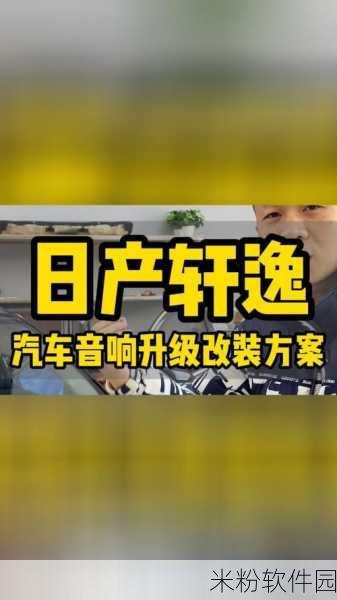 国产日产欧产精品浪潮安卓版特色：探索国产日产欧产精品浪潮的独特魅力与优势