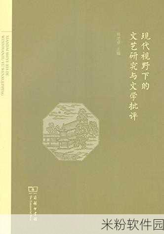 37大但人文艺：“拓展37大：融汇人文与艺术的崭新视野”