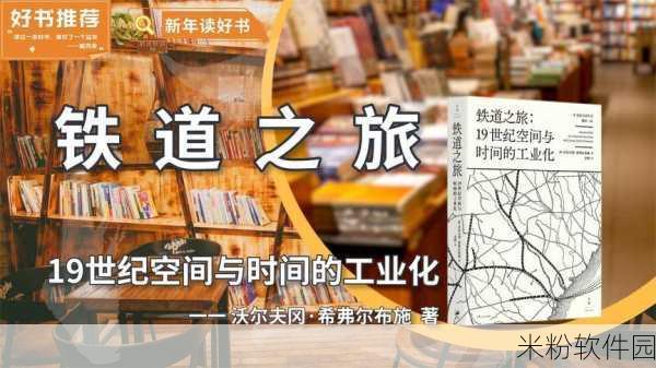 是十八岁网站：“拓展是十八岁：青春与激情交织的探索之旅”