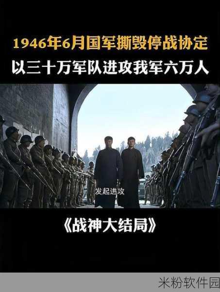 战神6最新消息：《战神6》最新动态：期待已久的新作正式公布！