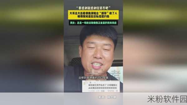 忍者耐力测试图片：全面提升忍者耐力的综合测试图片解析与训练方法