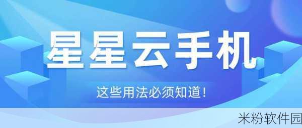 9.1破解版手机：拓展9.1破解版手机：畅享无限功能与全新体验