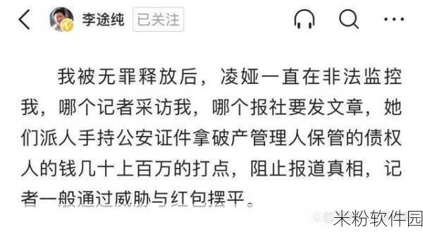 AV爆料网黑料爆料无罪：“揭秘AV行业内幕，黑料曝光无罪之辩”