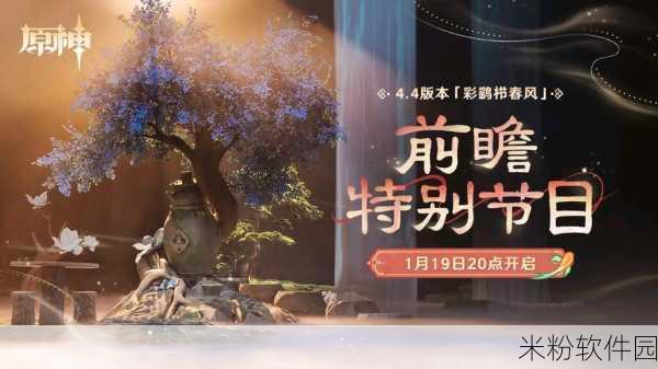 原神兑换码2024年9月19日：2024年9月19日原神最新兑换码及领取攻略