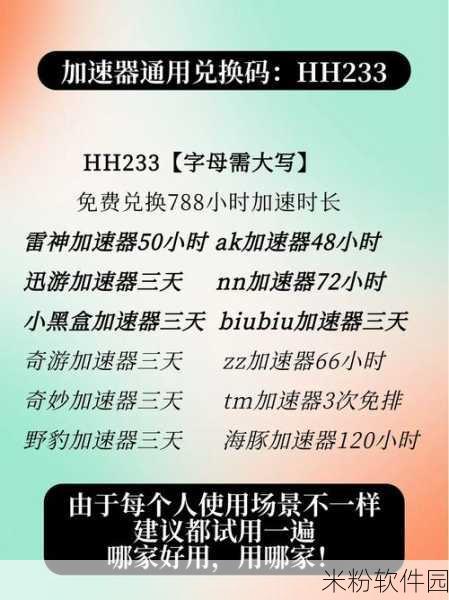 51兑换码2024：2024年拓展51兑换码获取攻略与使用指南