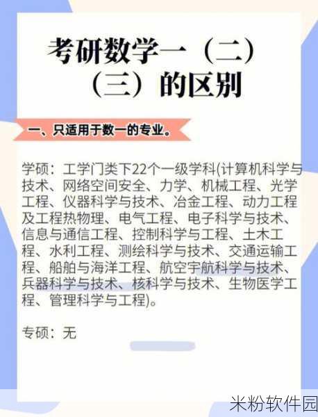 精品一二三产区别在线观看：探讨一二三产业的独特优势与发展趋势全解析