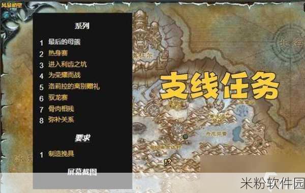 wlk奥格瑞玛声望崇拜怎么刷：要提高《魔兽世界》中奥格瑞玛声望至崇拜，建议通过完成每日任务、参与战场和击杀特定敌人等方式来刷取声望。