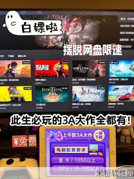 暗黑爆料app免费下载安装：免费下载暗黑爆料App，畅享游戏资讯与精彩内容！