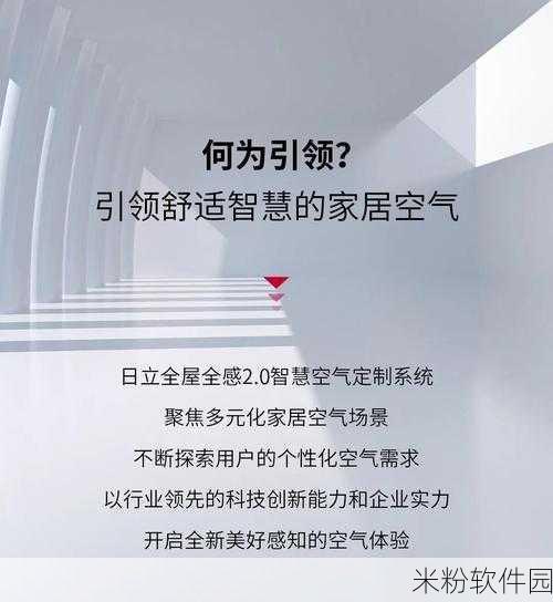 а√在线中文在线新版：探索全新在线中文学习平台，提升语言能力的最佳选择