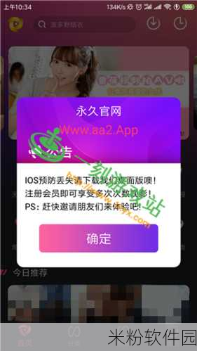 香蕉视频污APP