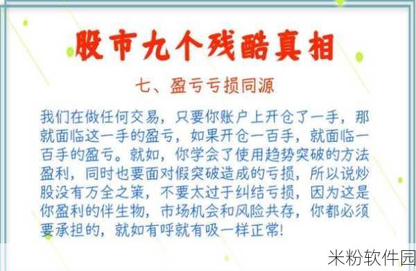 亏亏亏亏亏亏亏可以出水：探讨亏损背后的机会与成长：从失败中汲取经验教训