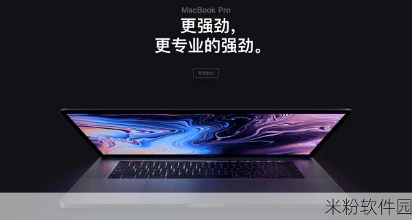 “更新版本,全面升级—— 18-19款 MacBook Pro 评测” - 西安...1月7日除此之：“全面评测18-19款MacBook Pro：性能与设计的全新升级体验”