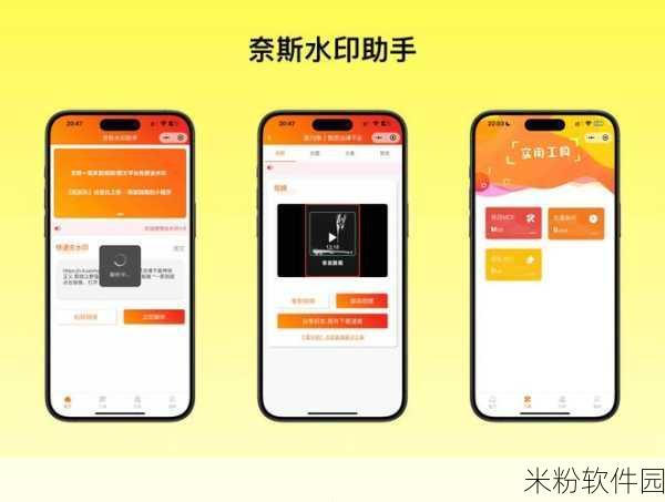 黄金网站app在线观看大全免费：探索丰富多彩的黄金网站APP免费播放资源，尽享无限乐趣！