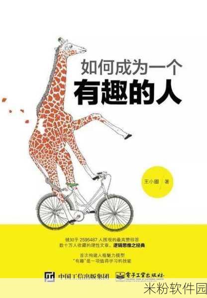 小圈重度自调任务：探索小圈重度自调任务的创新应用与实践策略