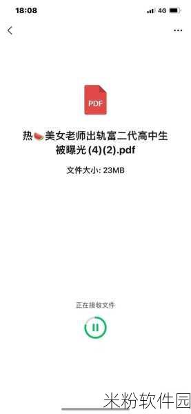 51cg今日大瓜必吃大瓜：今日51cg必看大瓜推荐，让你了解最新热点！