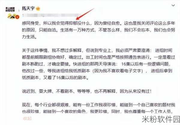 全网吃瓜爆料黑料官网,51：51全网揭秘：吃瓜爆料黑料大汇总，真相大白！