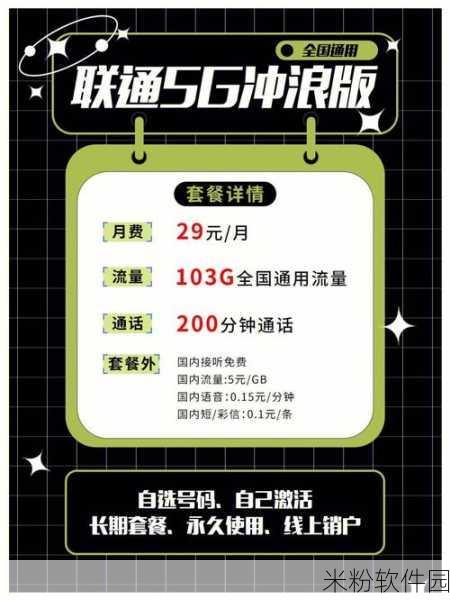 国产精品卡1卡2卡3卡4商业：全面拓展国产精品卡系列，让消费体验更精彩！