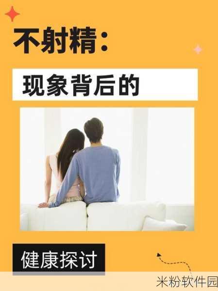 男生女生错错错：男生女生之间的误解与真相探讨，谁才是真正的错？