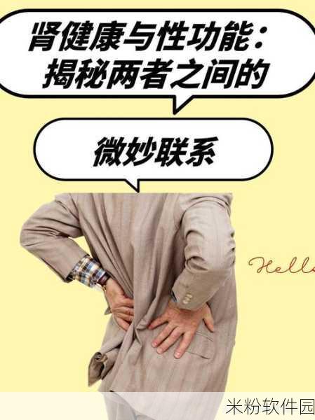 男生女生错错错：男生女生之间的误解与真相探讨，谁才是真正的错？