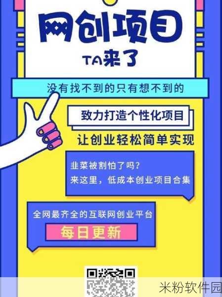 哔哩哔哩黄色：哔哩哔哩：探索年轻人文化的新兴平台与魅力所在