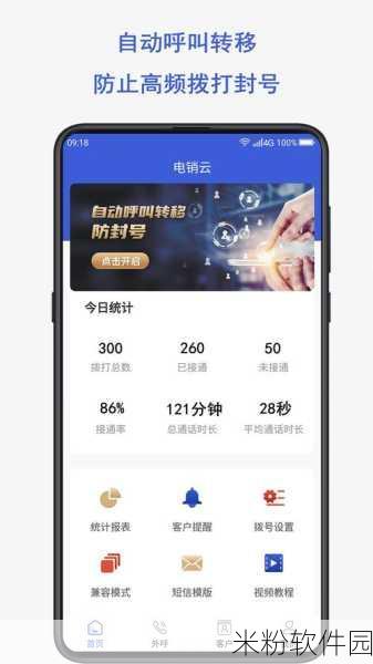 免费的行情网站app入口：全面提升用户体验的免费行情网站APP入口拓展方案