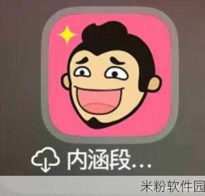 一起看APP怎么没了：一起看APP消失的原因与未来发展探讨