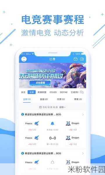 免费行情游戏软件app网站：全面解析与推荐免费行情游戏软件APP的优质网站资源