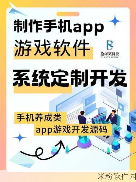 免费行情游戏软件app网站：全面解析与推荐免费行情游戏软件APP的优质网站资源