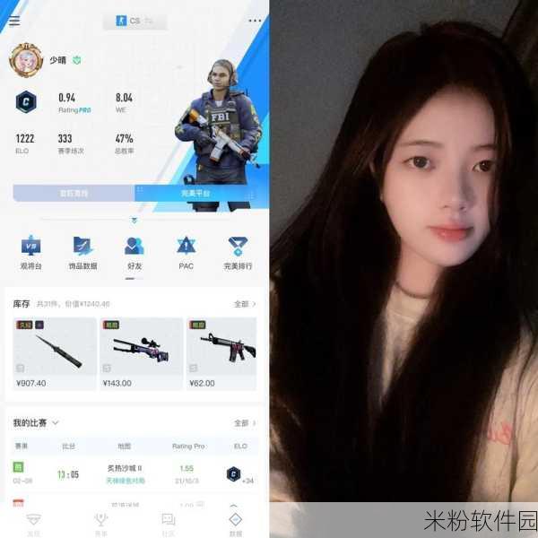 CSGO暴躁少女的玩家群体分析：深入分析CSGO暴躁少女玩家群体的特点与发展趋势