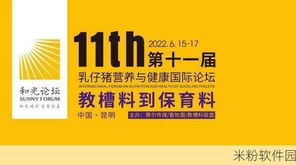 丰年经继拇中文4优惠活动：丰年经继拇中文4优惠活动精彩升级，尽享超值福利！