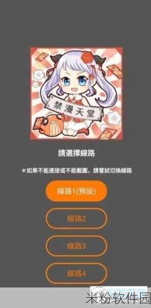 JM V1.7.2下载：下载最新版本JM V1.7.2，畅享全新功能与体验！