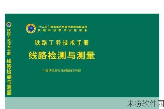 lubuntu线路检测一整晚：整晚进行Lubuntu线路检测的全方位探索与实践